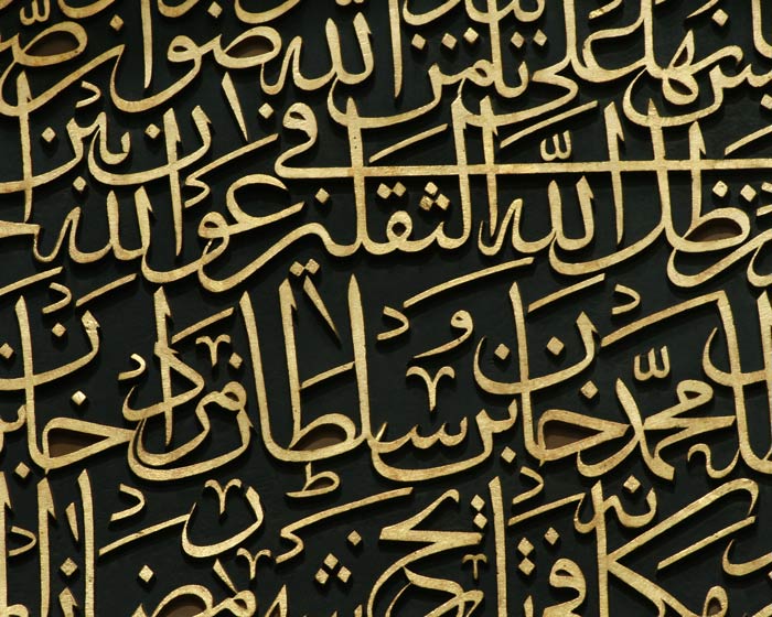 Farsi Vs Arabic A Look At How The Two Languages Match Up