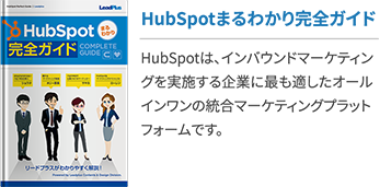 アトリビューション分析の実践