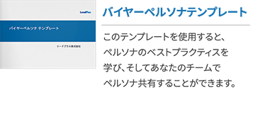 注目の board タグボード ソーシャルメディアマーケティングの最前線をレポート