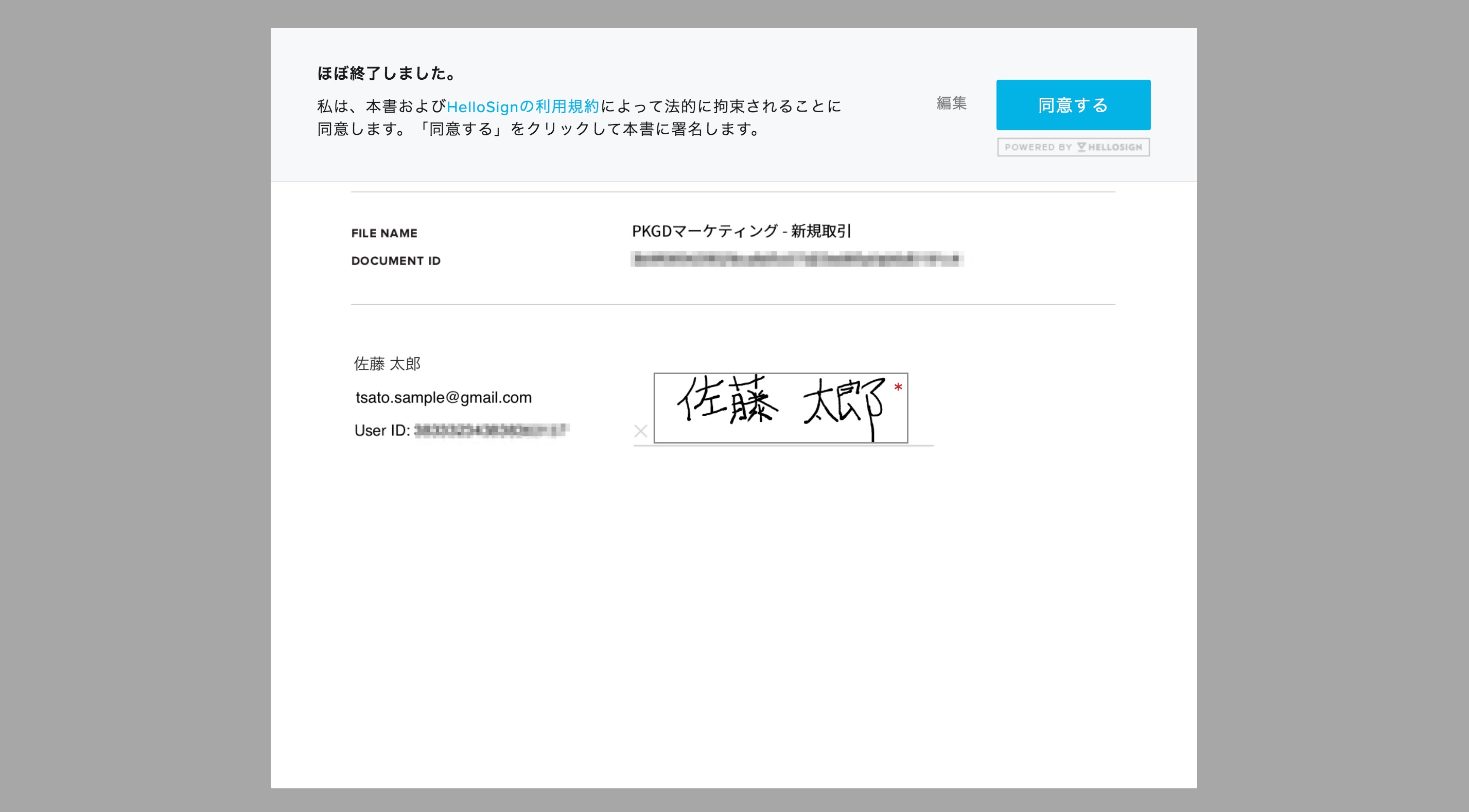 見積書作成ツール Hubspot ハブスポット 見積書作成ツール Hubspot ハブスポット