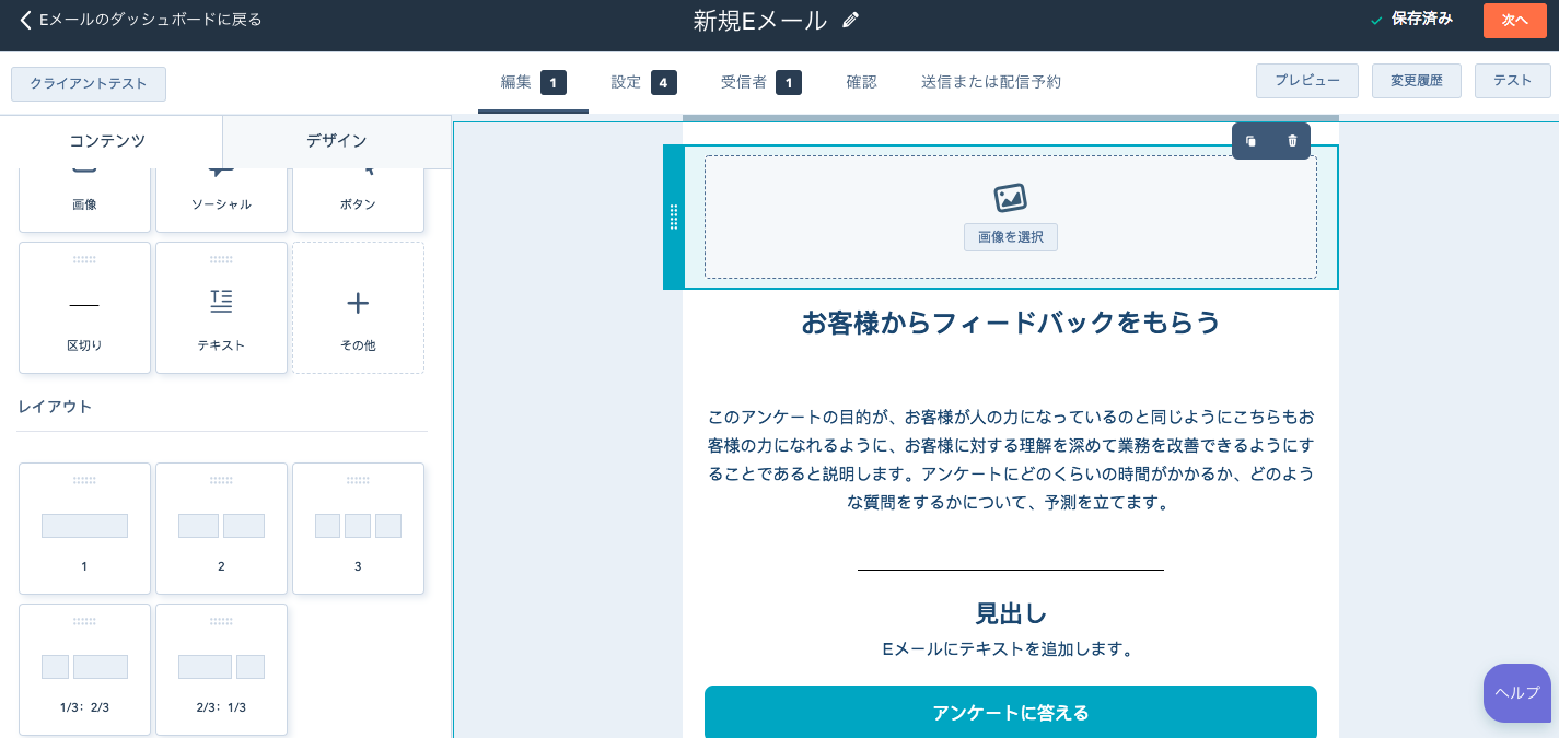 Sales Hub