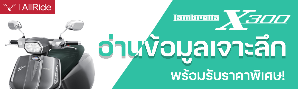 ปกฟอร์มx300