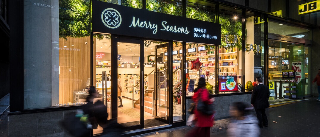 Merry Seasons Retail Hanging Green Wall