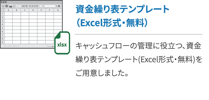 すぐに使える見積書テンプレート一覧 クラウドerp実践ポータル