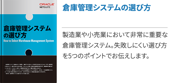 経費精算における領収書の電子化についての基礎知識 クラウドerp実践ポータル