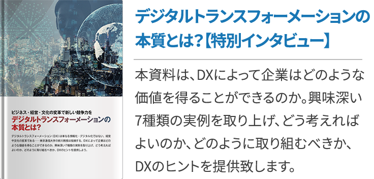 企業の創業期から成長期への変化のポイント クラウドerp実践ポータル