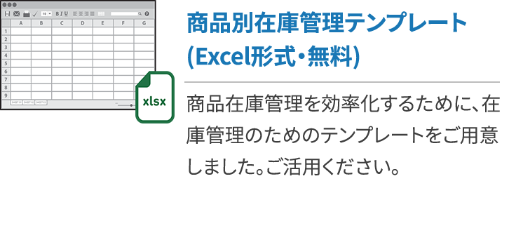 アパレル業界の在庫管理が難しい4つの理由と改善案 クラウドerp実践ポータル