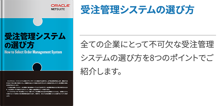 設備管理台帳の作り方とメリット デメリット クラウドerp実践ポータル