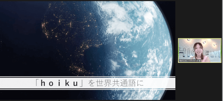 写真で見る「ユースケースコンテスト」