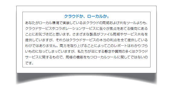 セキュリティに関する意味合いと重要な利点
