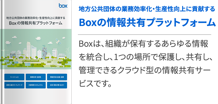 Itガバナンスとは 現代企業が実施すべき基本を解説