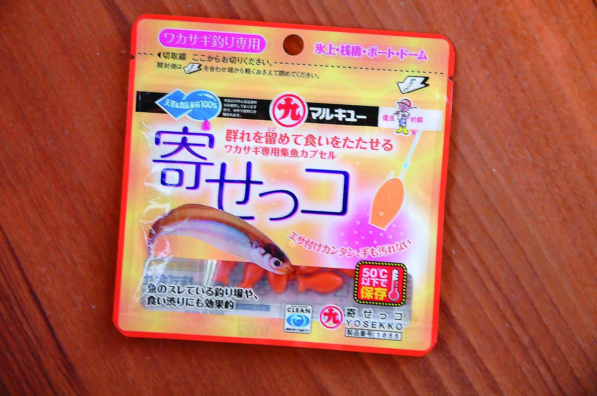 074-077wakasagi_cs6 (5)