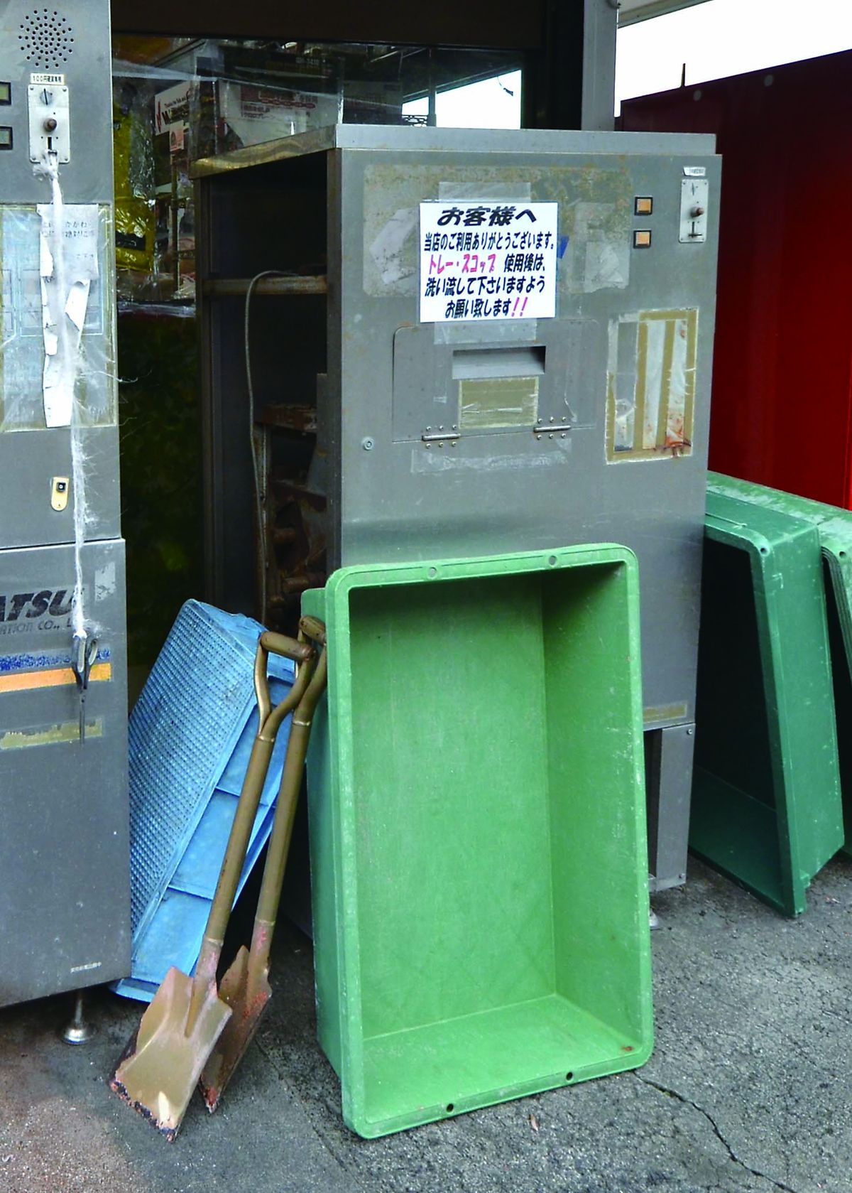 096-102-ukifukase-kihon2_cs6 (14)