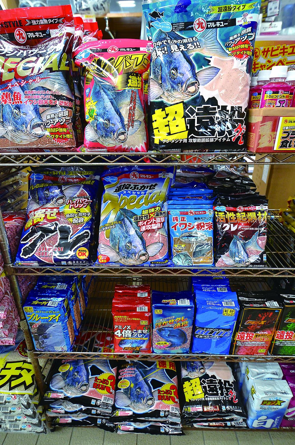 096-102-ukifukase-kihon2_cs6 (15)