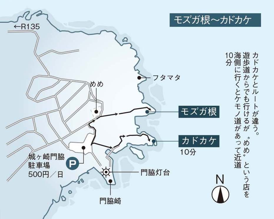115-123_omomatsu-izu_cs3 (28)