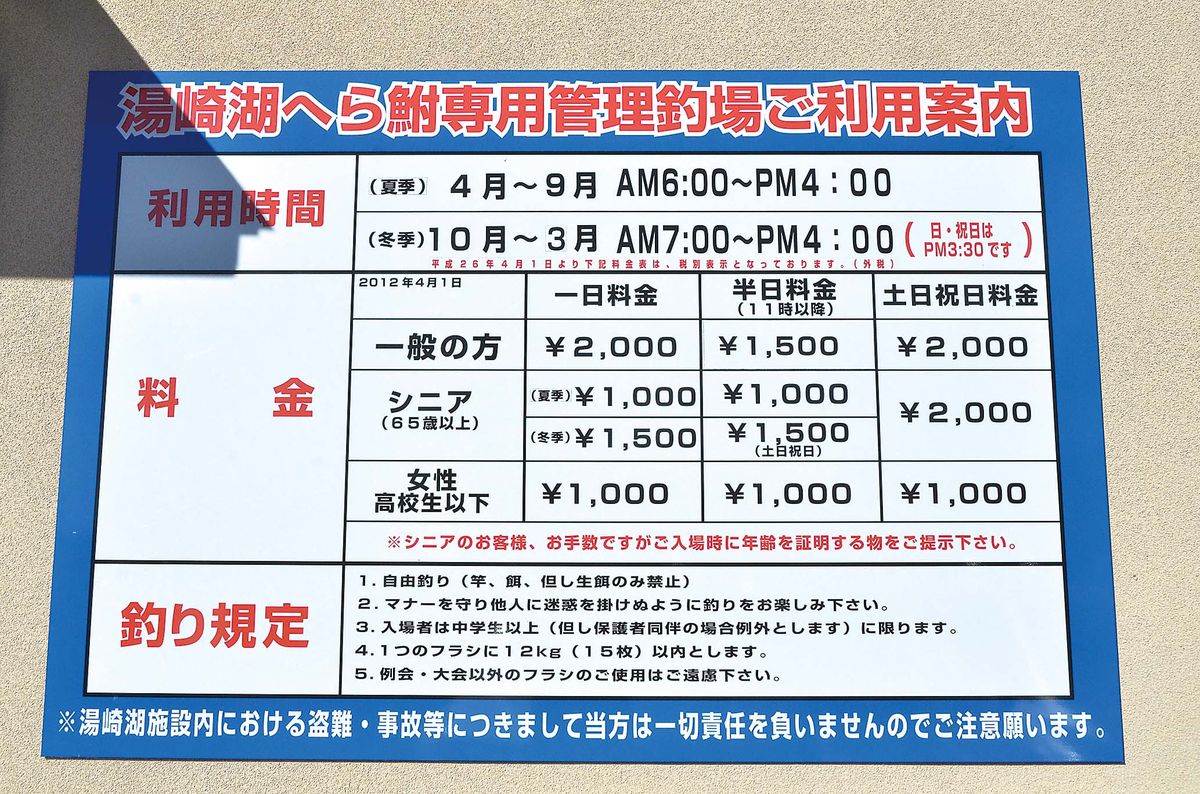 116-119-hakoduri-herabuna_cs6 (5)_1