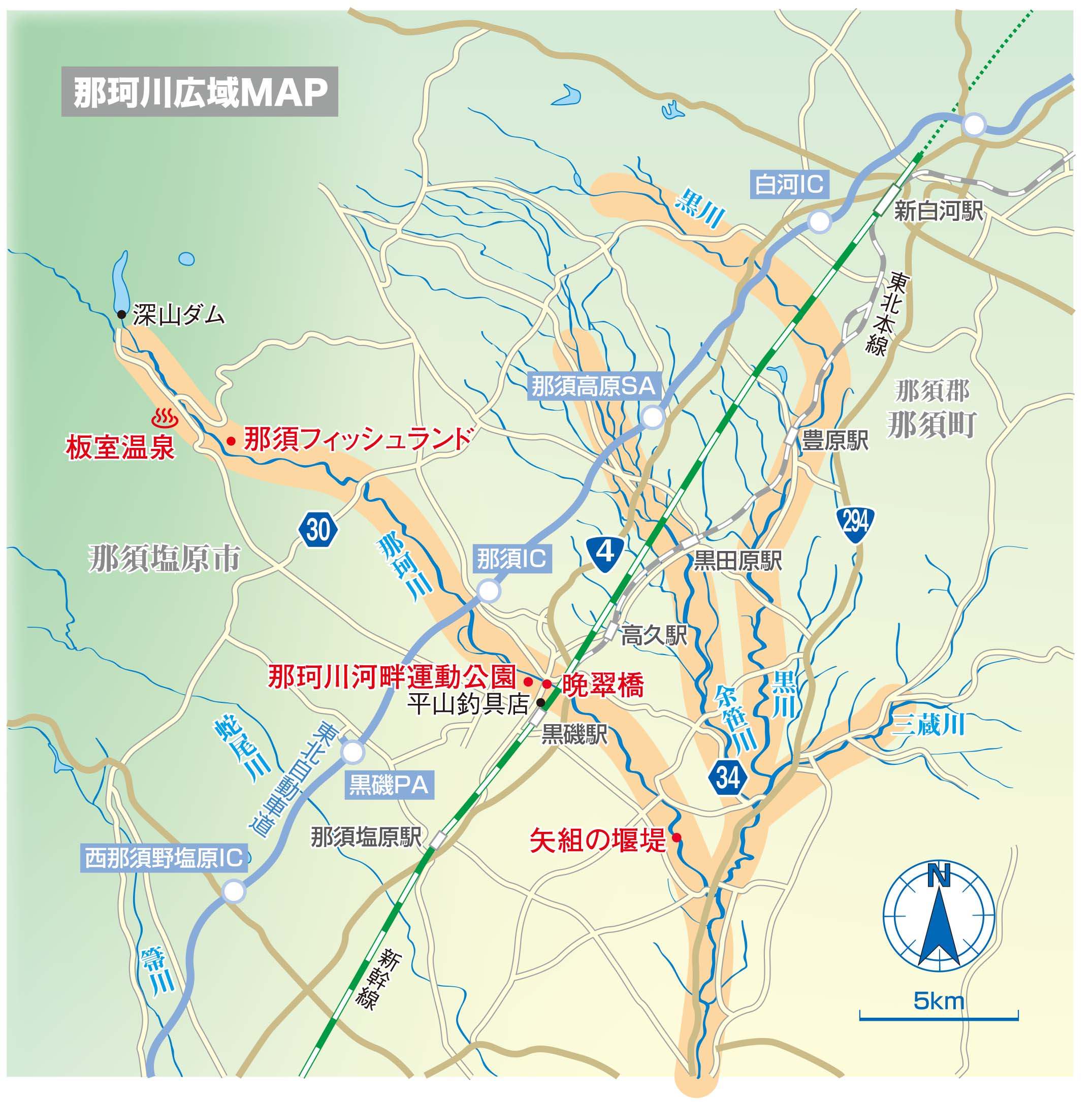 イワナ ヤマメ釣り 栃木県 那珂川水系 全国おすすめ釣り場