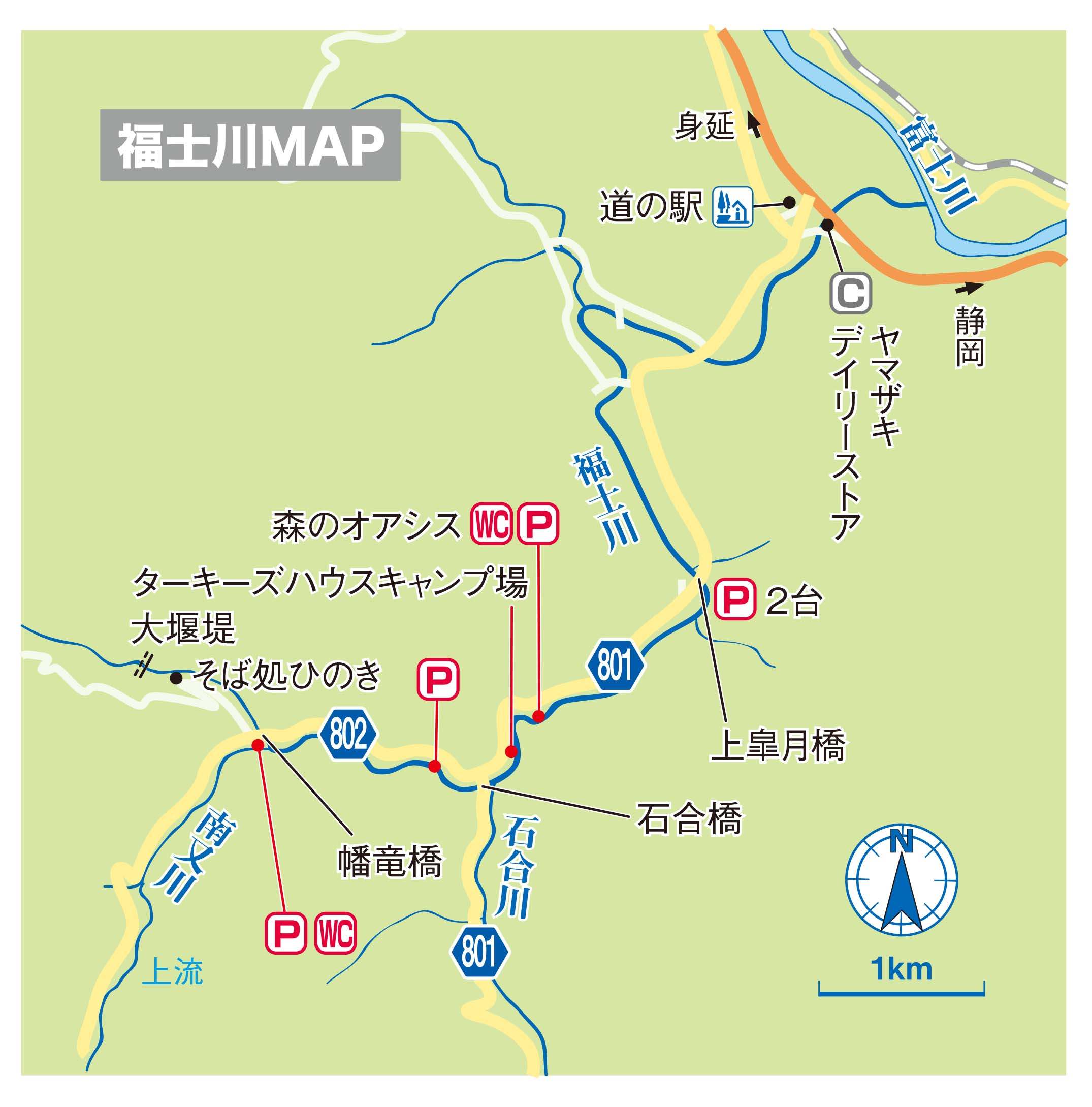 fujikawa (5)