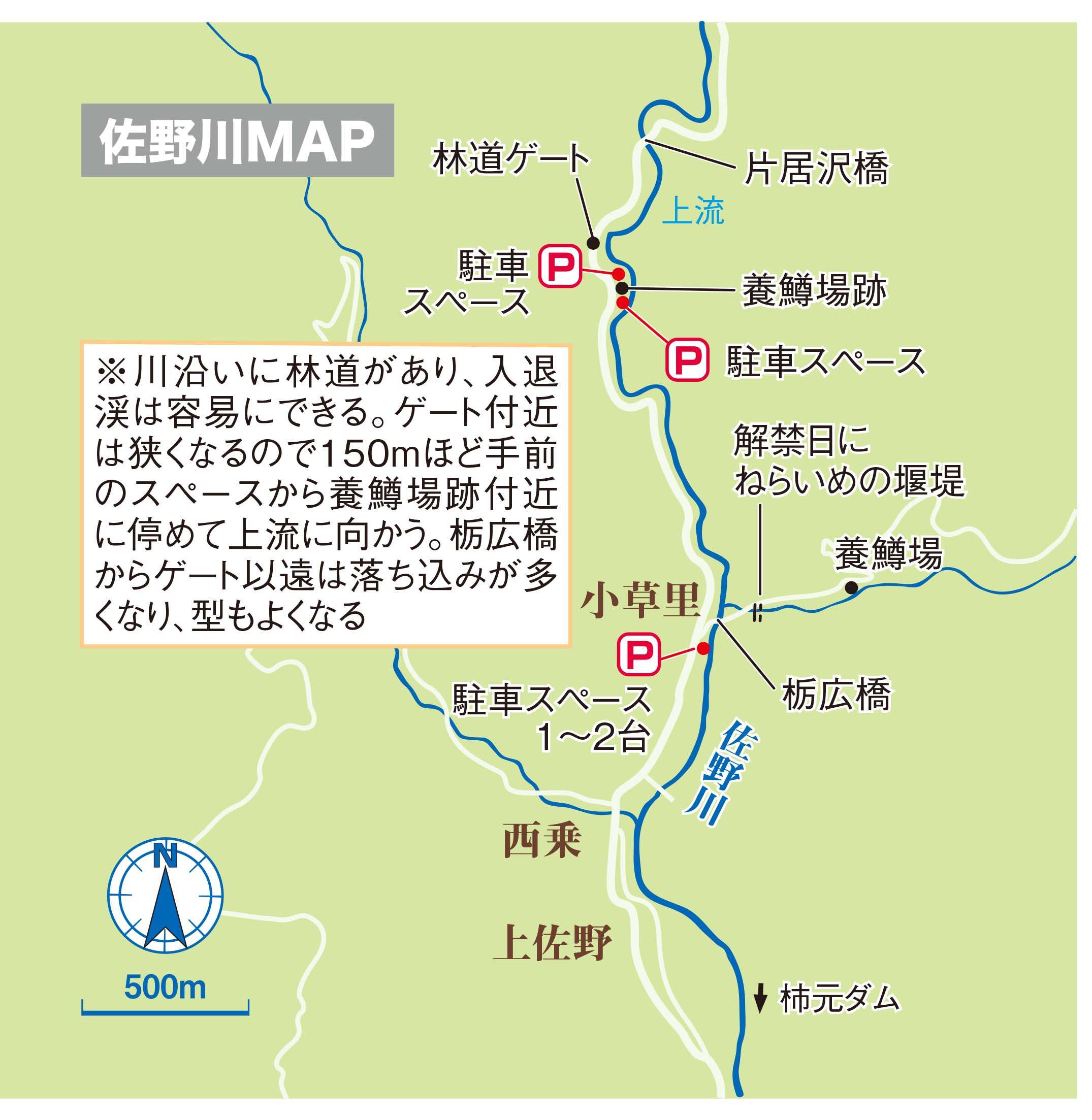 fujikawa (6)