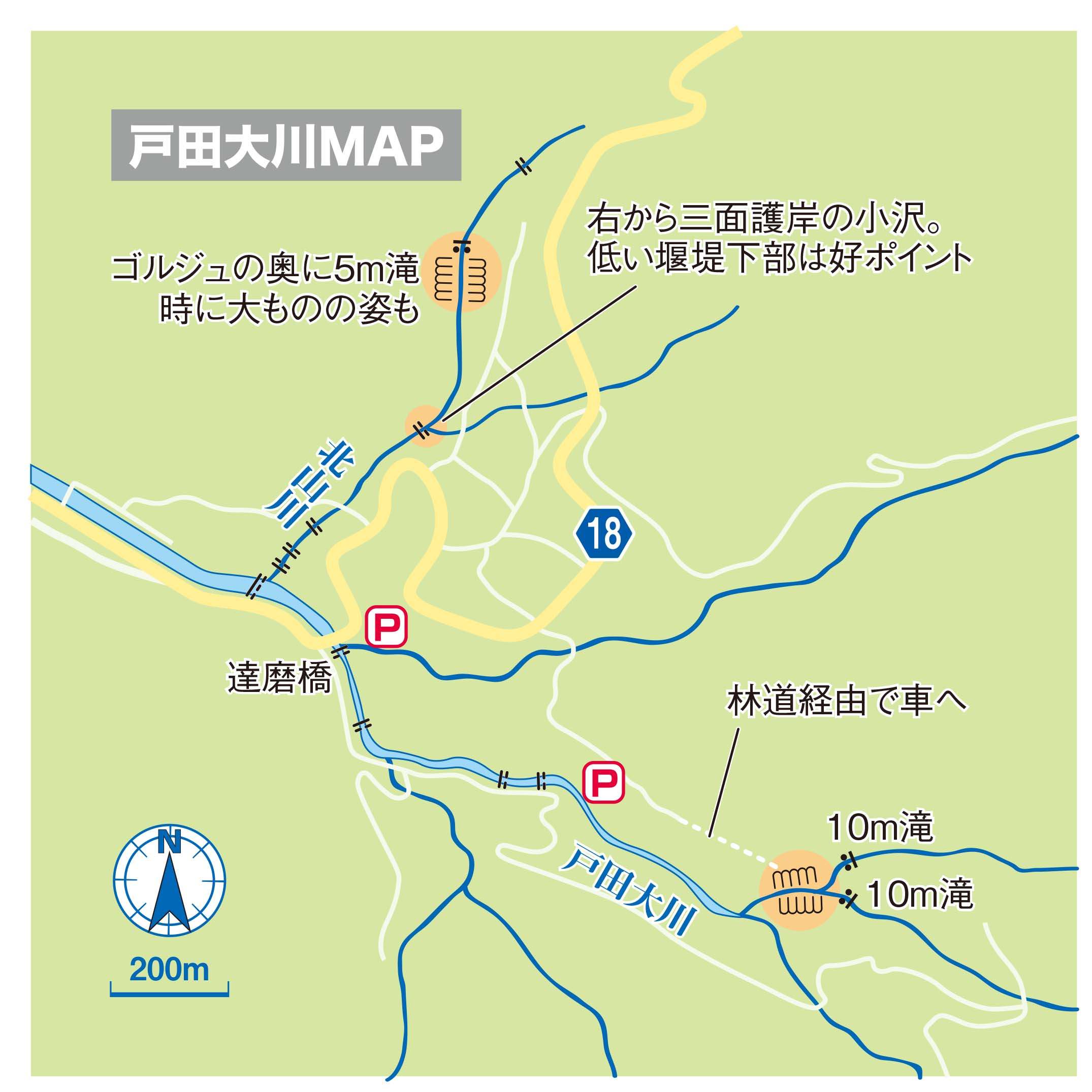 izu (2)