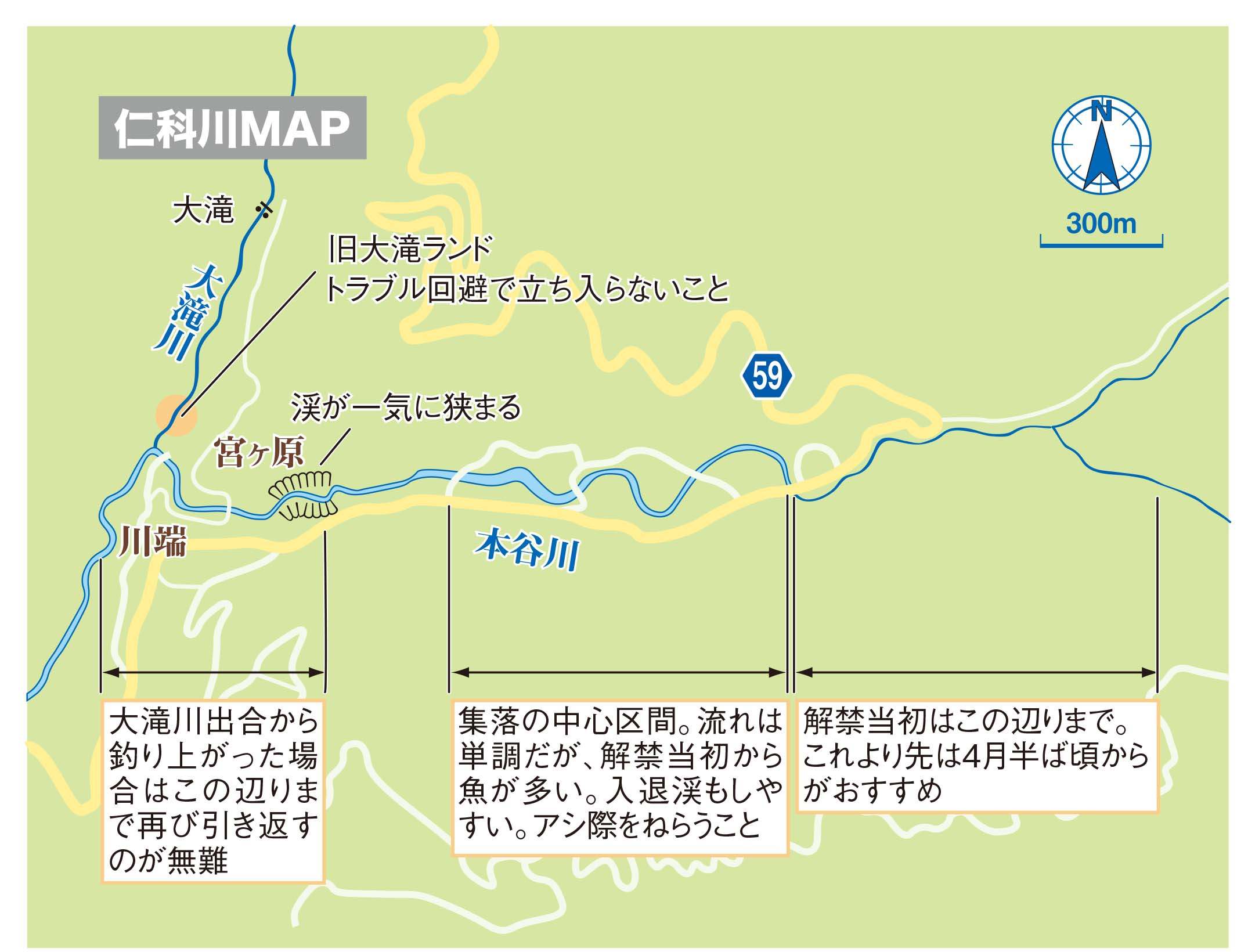 izu (4)