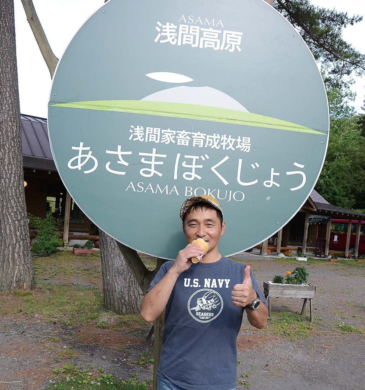 イワナ ヤマメ釣り 長野県浅間高原 熊川 全国おすすめ釣り場