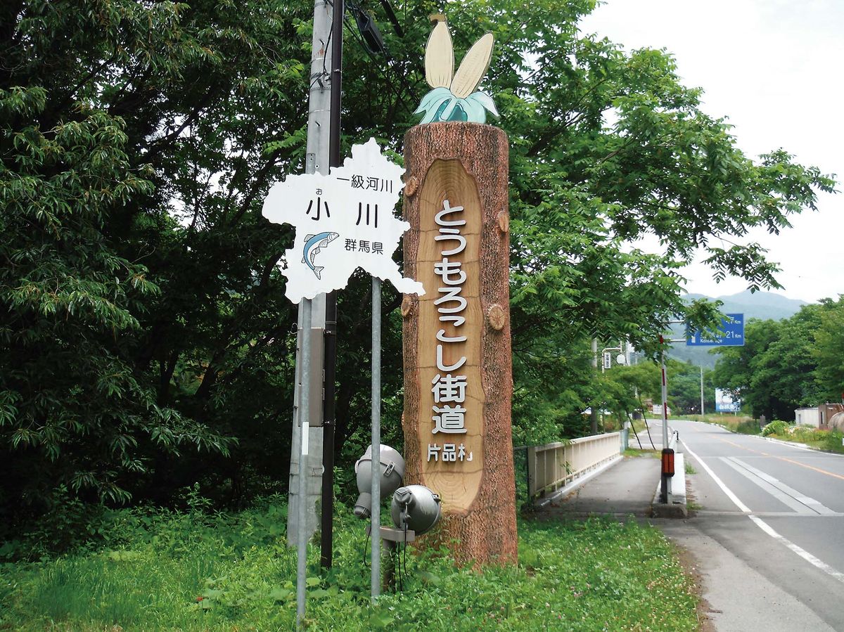 038-047kougen-tsuriba_cs6 (6)_1