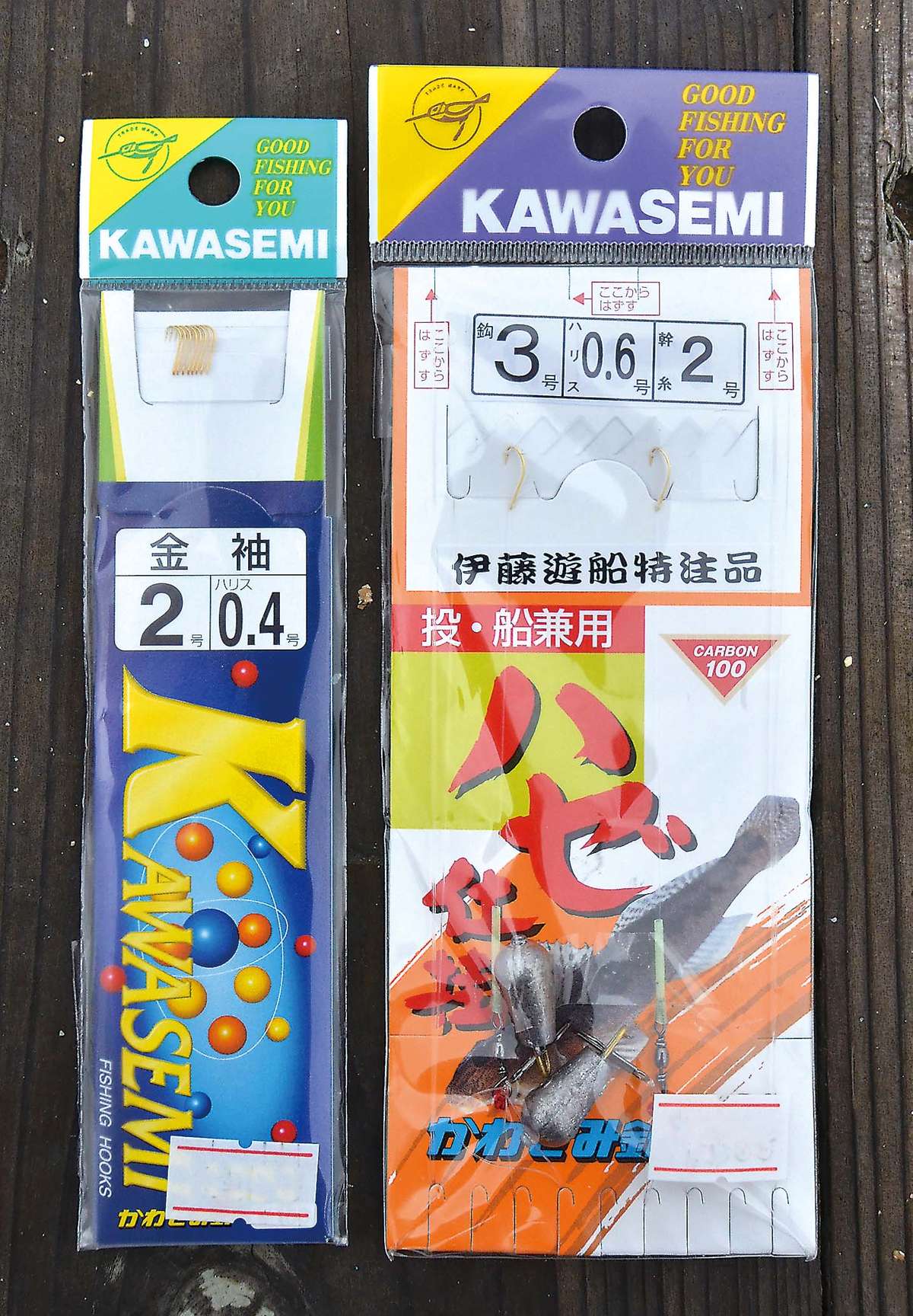 122-123-edogawa-housuiro_cs6 (6)