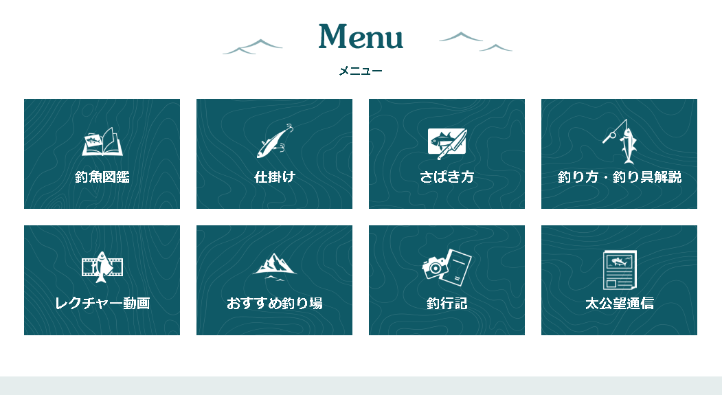 hondamenu