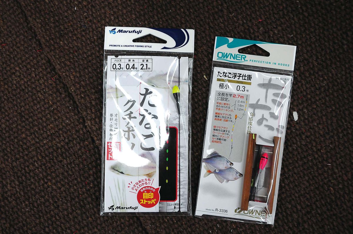 044-047tanago_nyumon_cs6 (10)
