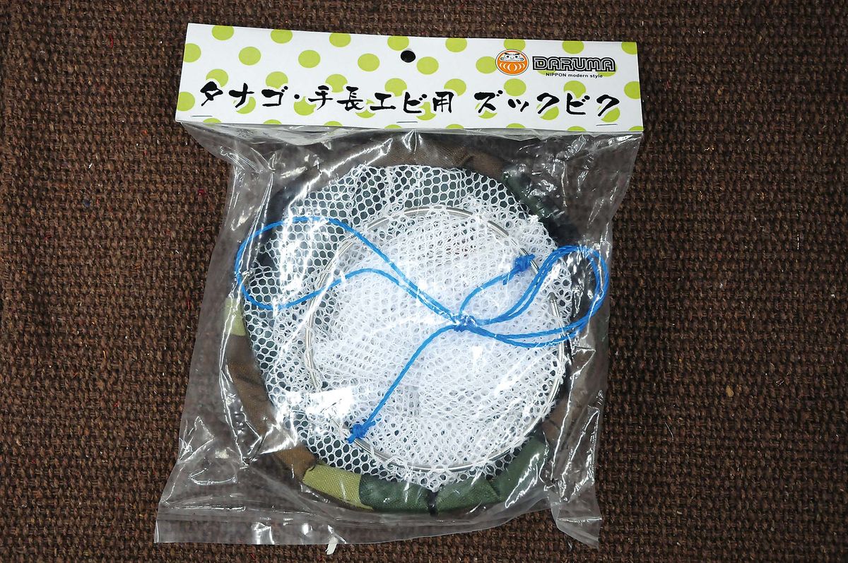 044-047tanago_nyumon_cs6 (14)