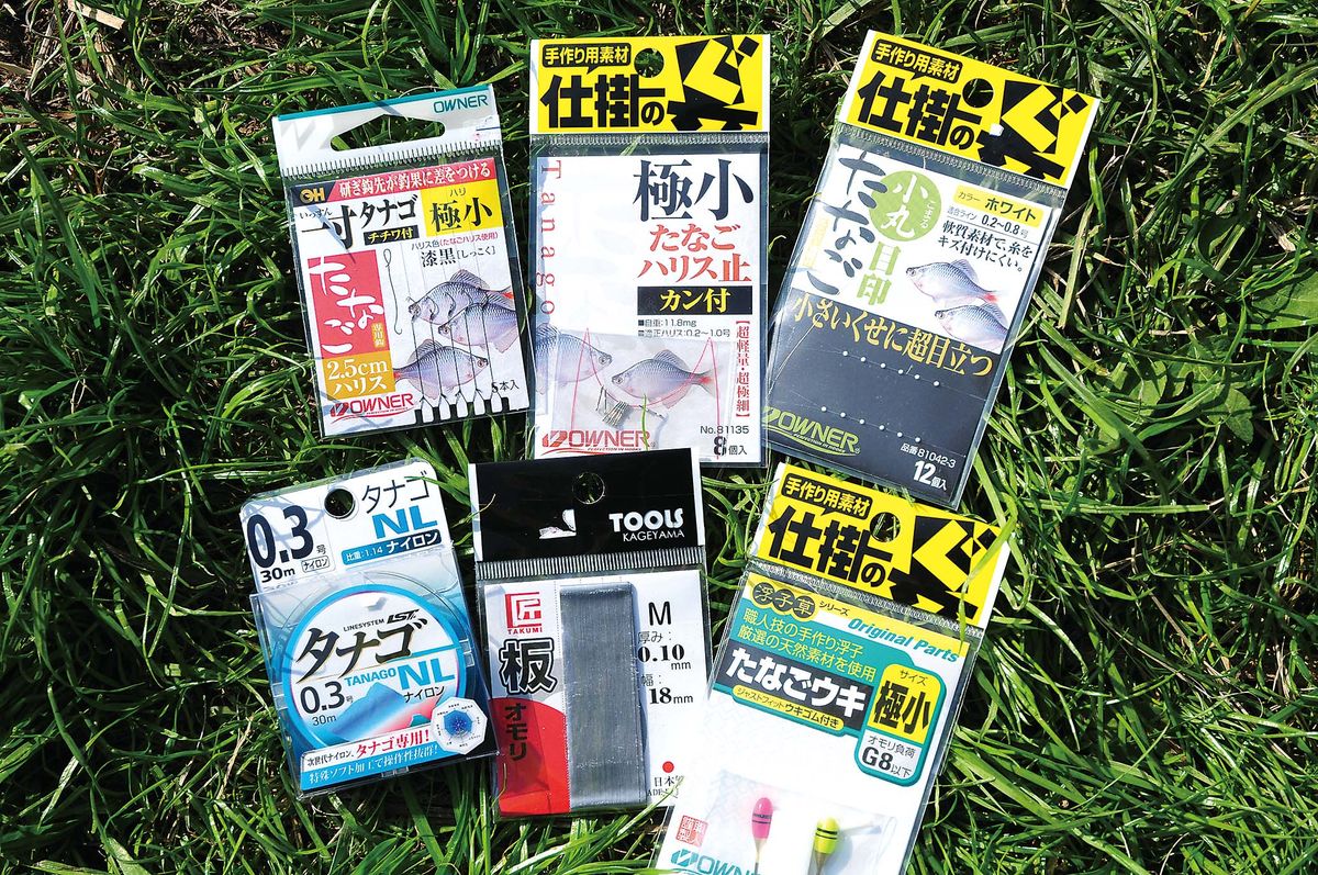 044-047tanago_nyumon_cs6 (16)