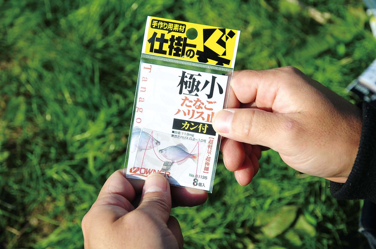 044-047tanago_nyumon_cs6 (26)