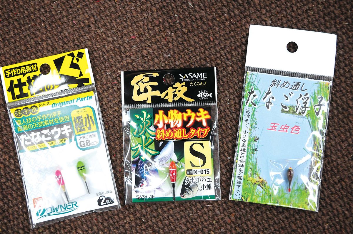 044-047tanago_nyumon_cs6 (5)