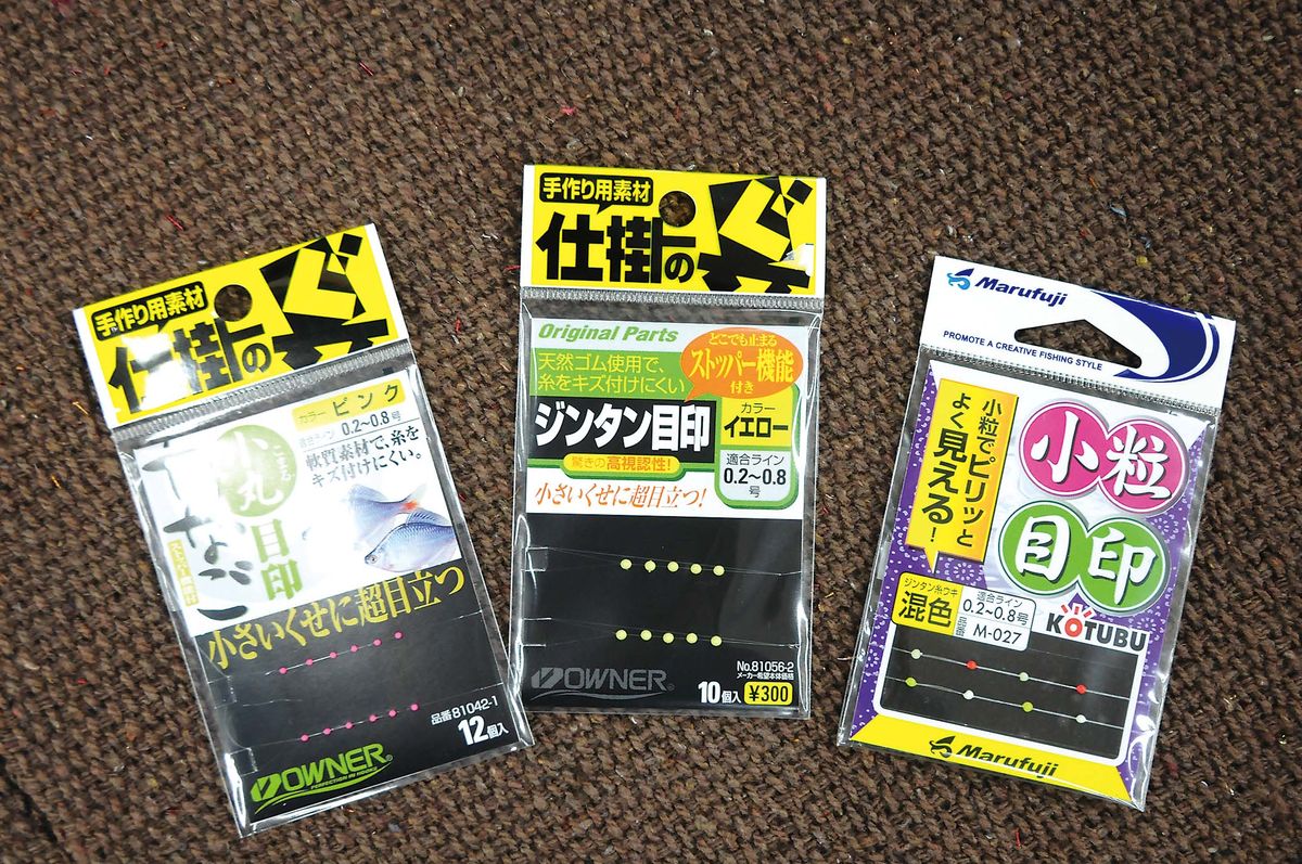044-047tanago_nyumon_cs6 (6)