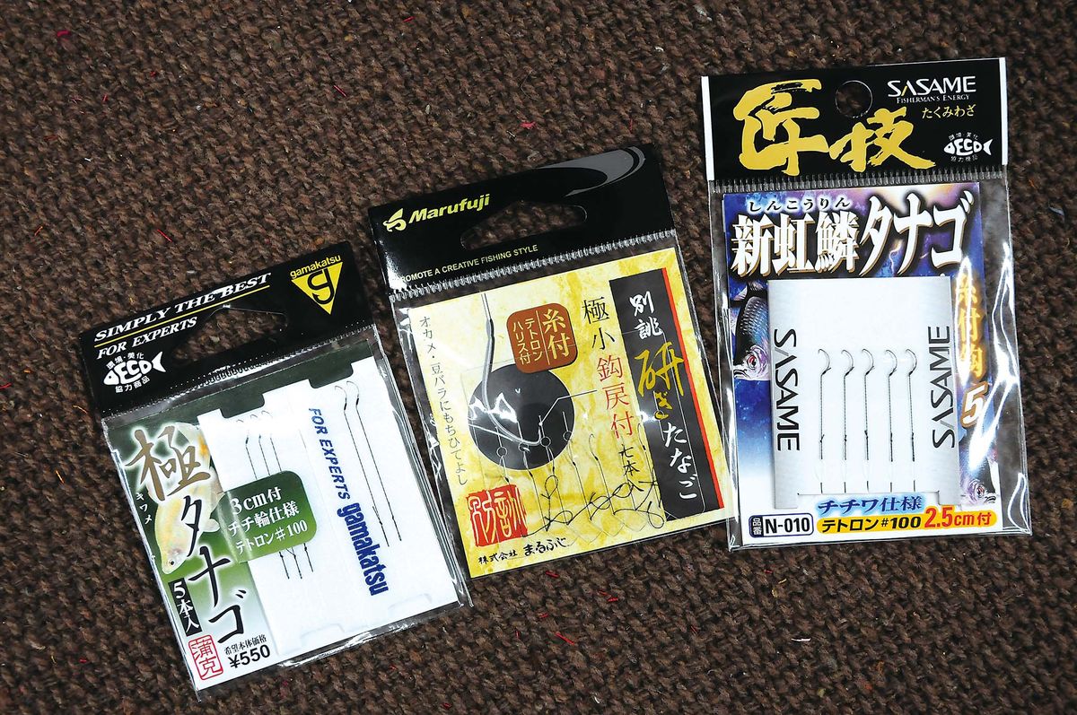 044-047tanago_nyumon_cs6 (9)
