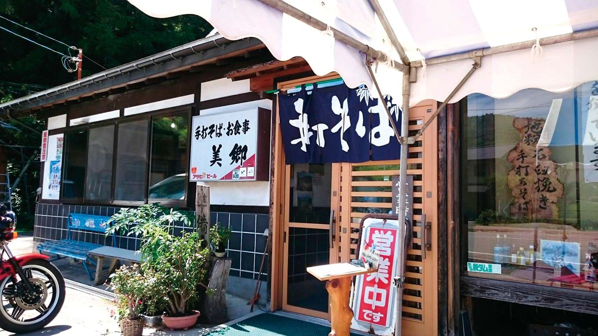 058-063wakasagi_tabi_cs6 (21)