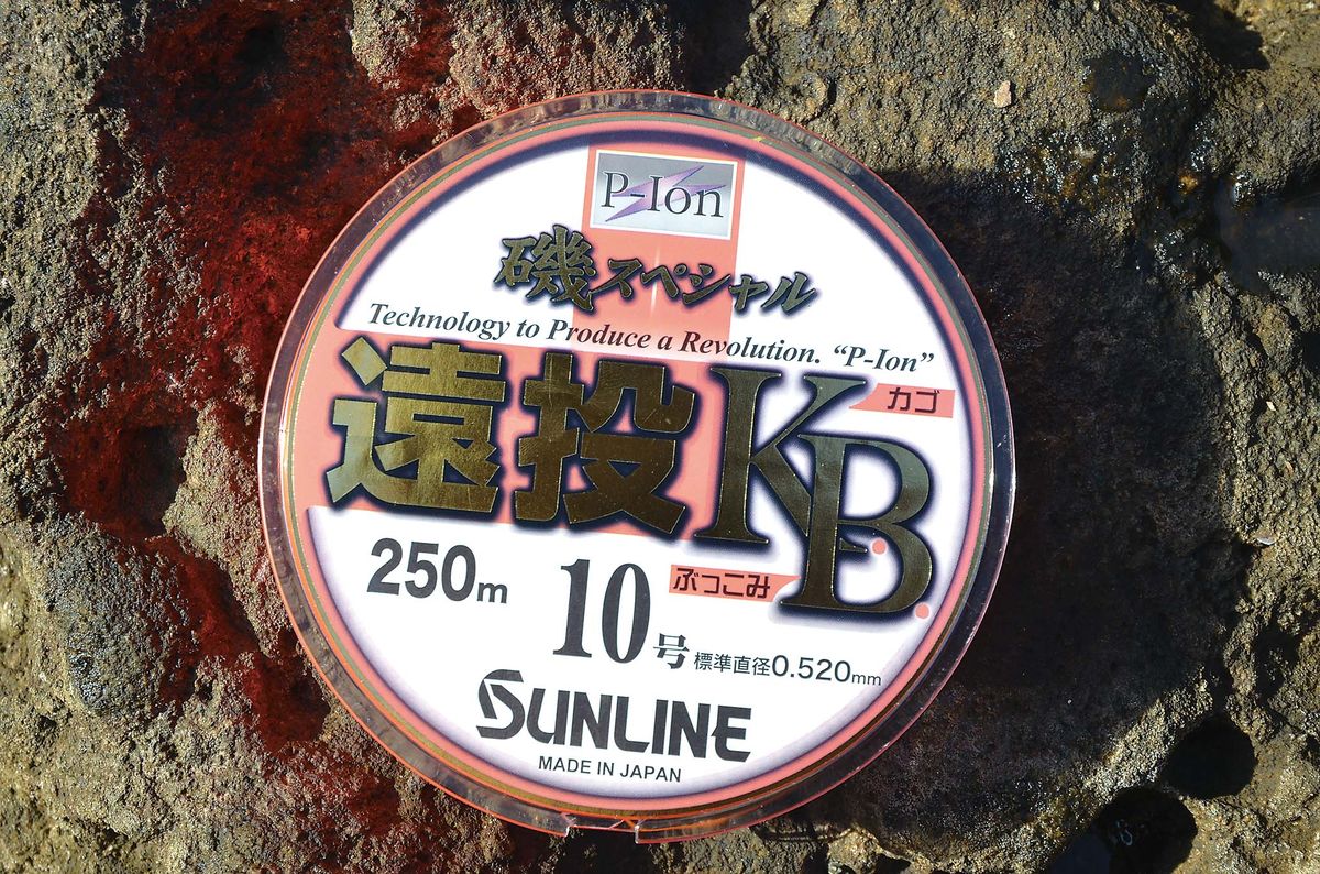 028-033shikinejima_cs6 (18)