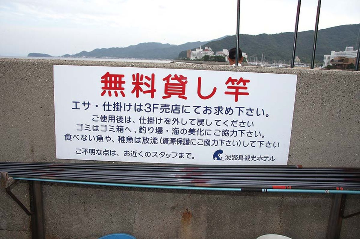 034-041onsen_guide_cs6 (25)