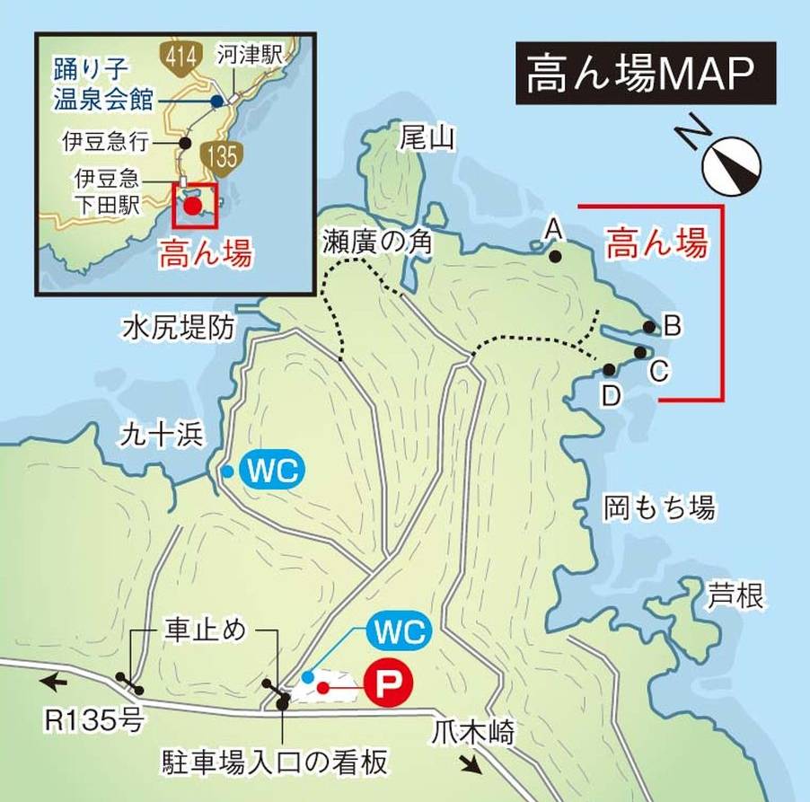 034-041onsen_guide_cs6 (4)