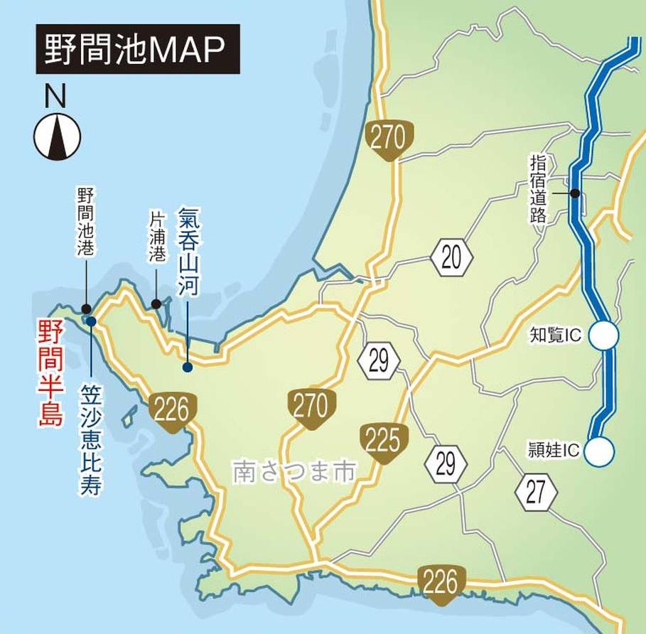 034-041onsen_guide_cs6 (8)