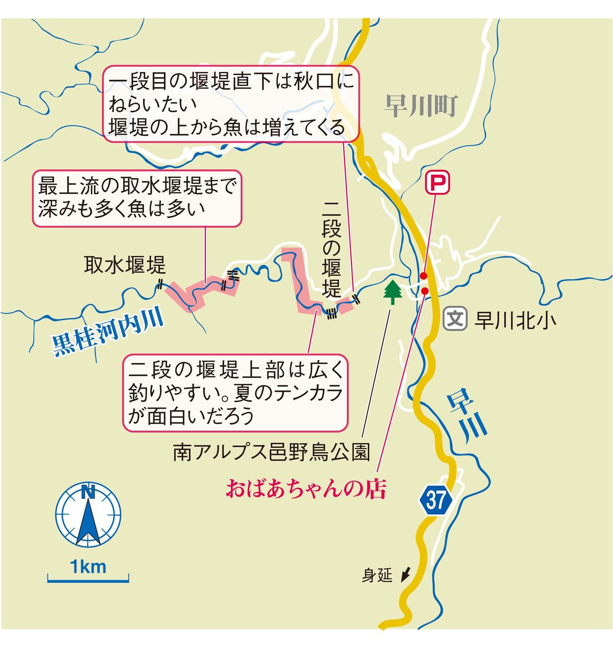 039-051best keiryu_cs6 (4)