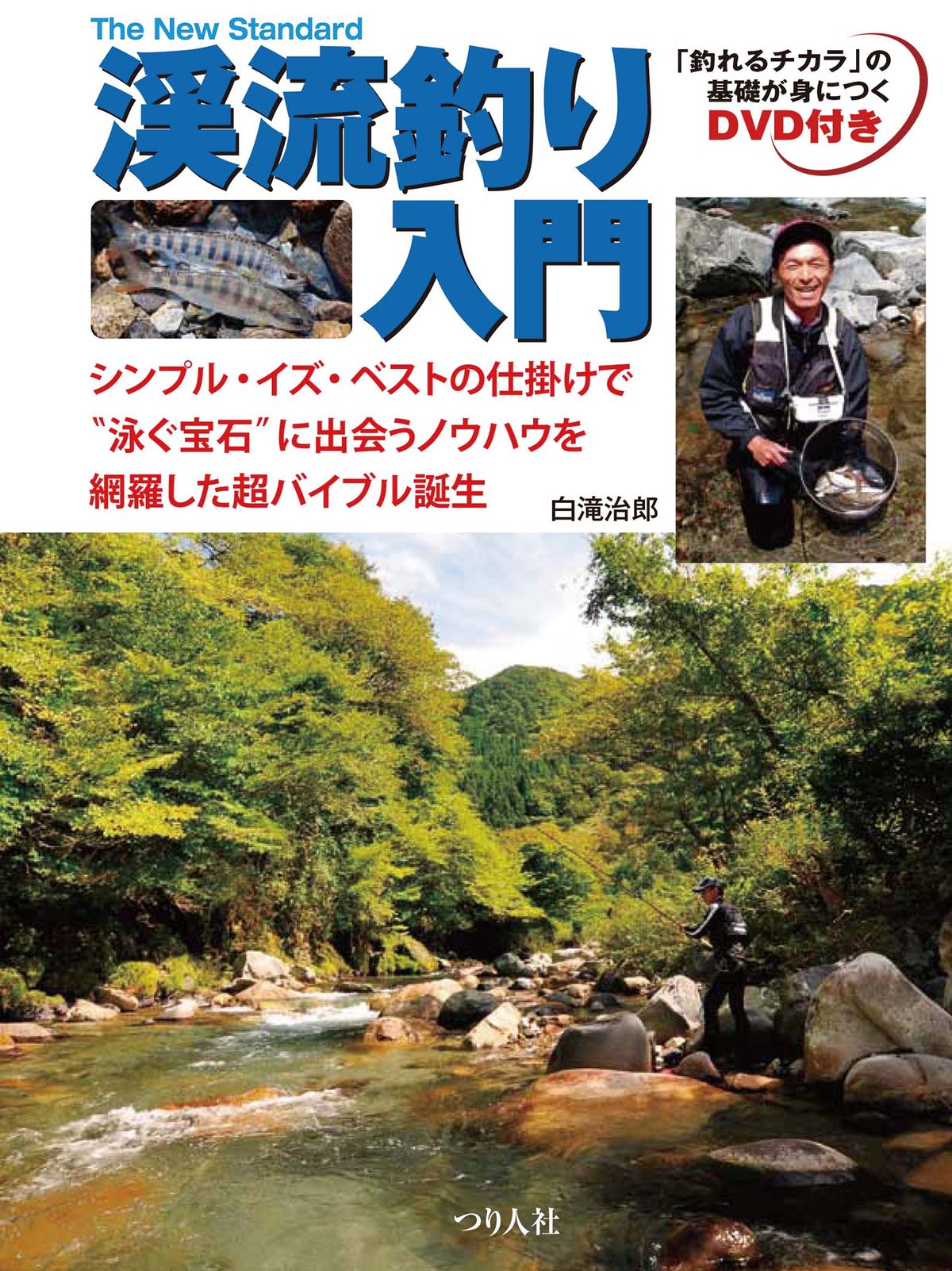 050-055keiryu-nyumon_cs6 (20)