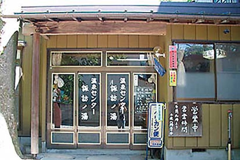 01-suwa
