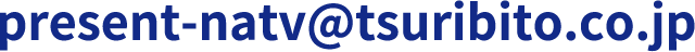 present-natv