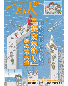 001_cover+