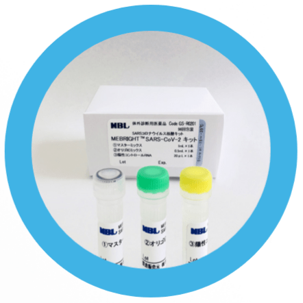 mblCOVID-kit