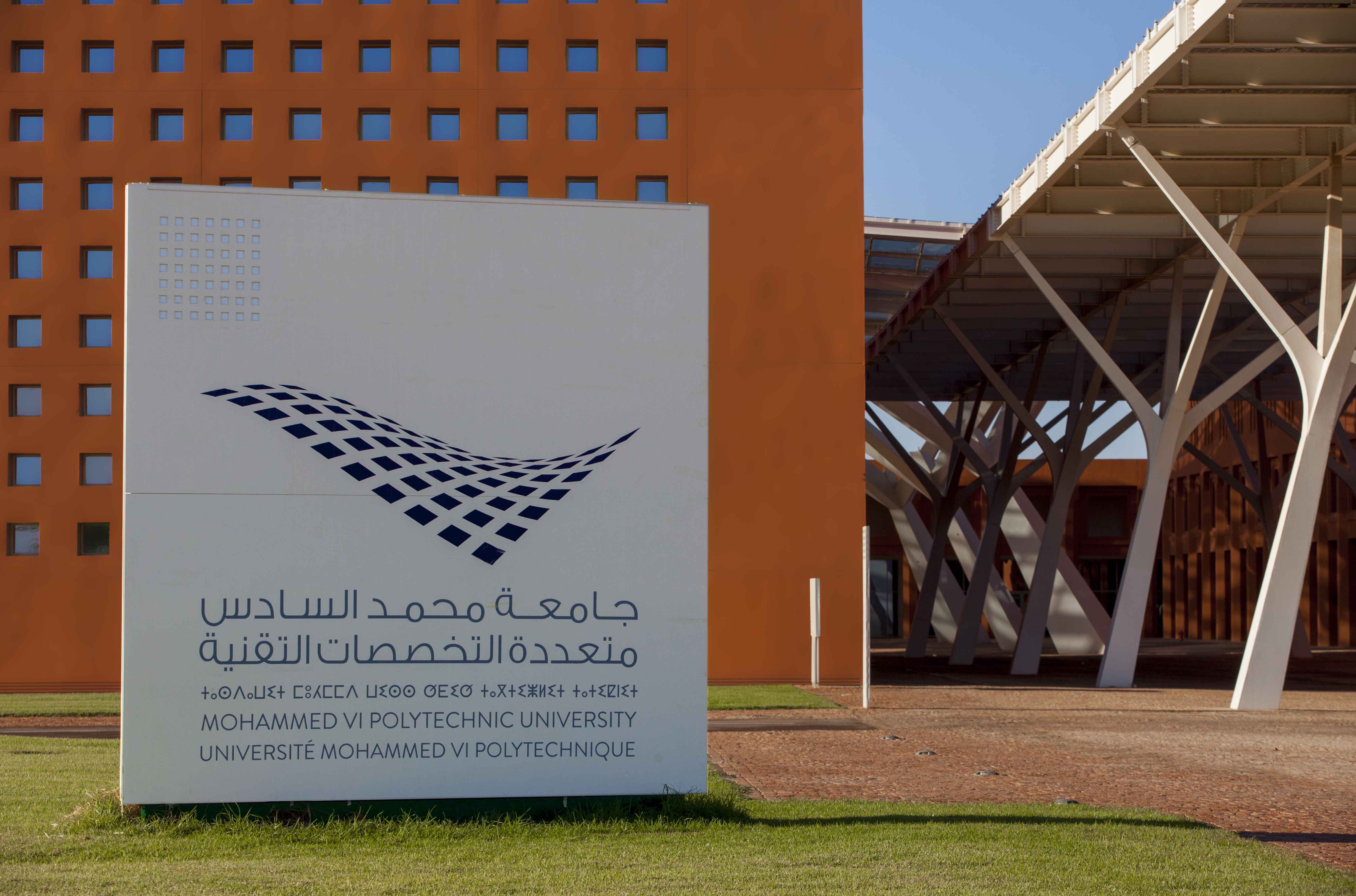 UM6P Campus Ben-Guerir Outdoor Architecture