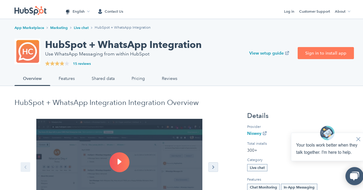 Hubspot интеграция с whatsapp